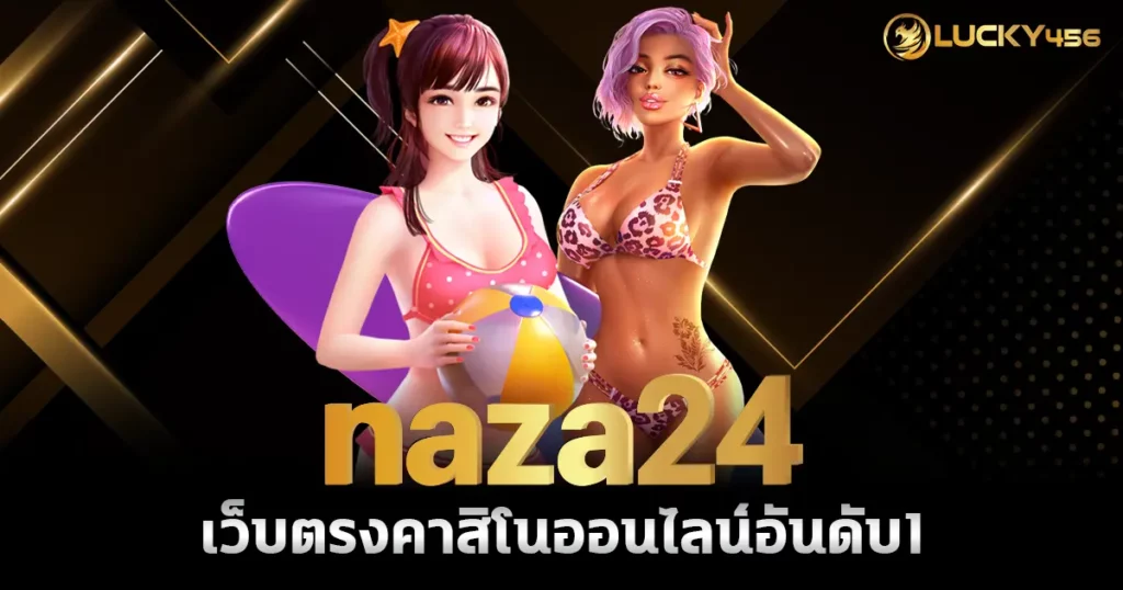 Naza24